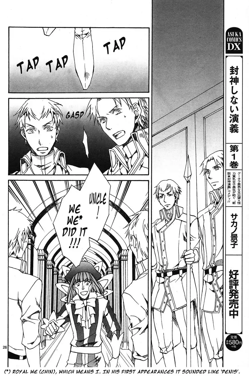 Kyou Kara Maou Chapter 114 27